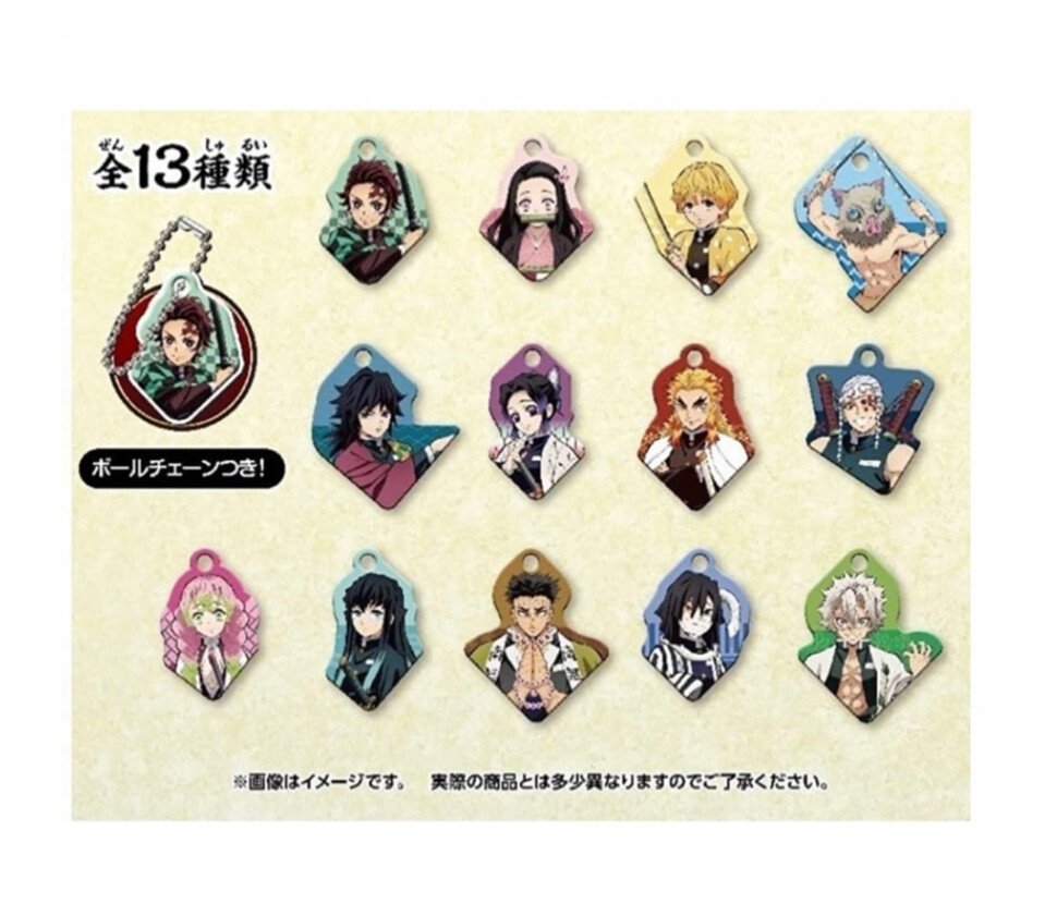 Kimetsu no Yaiba Metal Keychains (random)