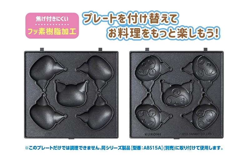 Kuromi castella/pancake pan