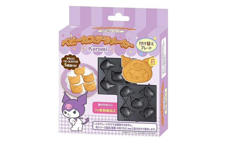 Kuromi castella/pancake pan
