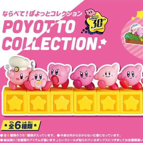 Kirby Poyotto Collection blind box