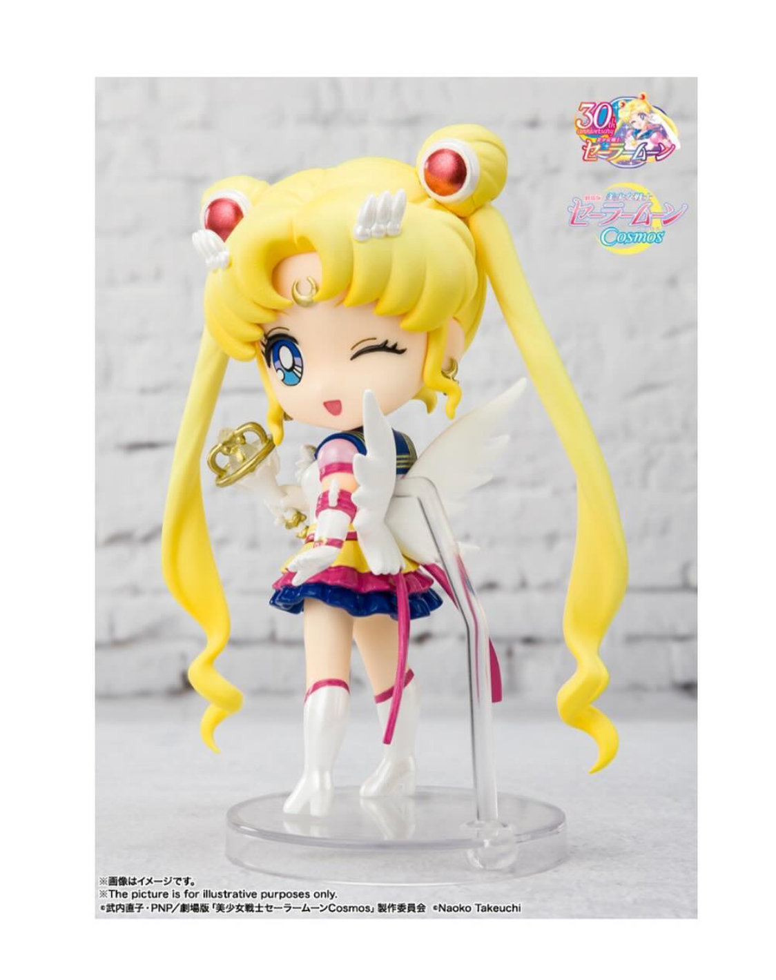 Super Sailor Moon from Figuarts Mini