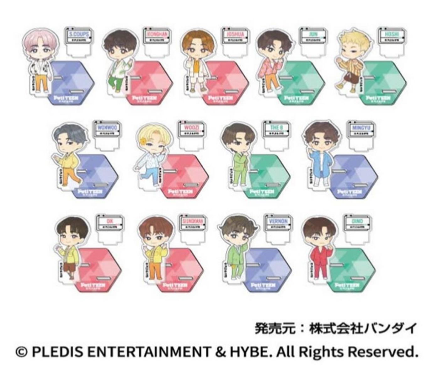 PetiTeen by Seventeen blind box acrylic stand