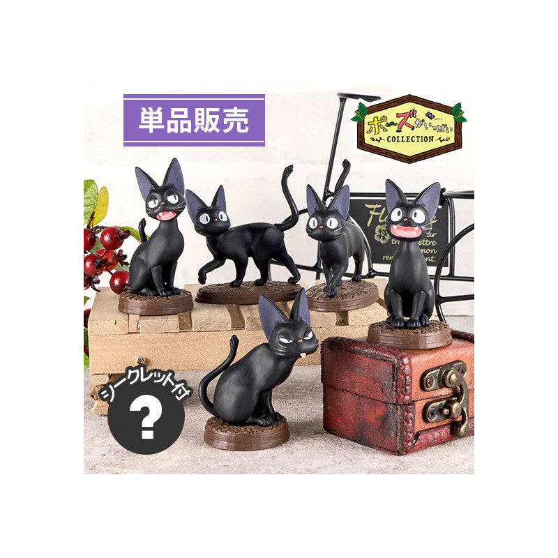 Kiki’s Delivery Service blind box