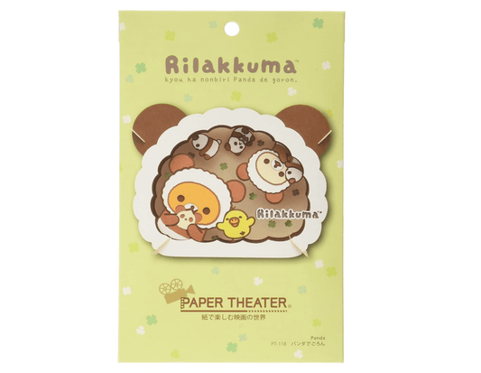 Rilakkuma Paper Theater Kit