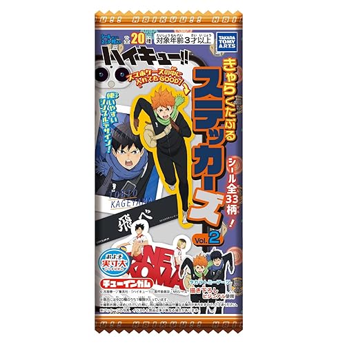 Haikyuu!! Stickers and Gum pack Vol.2