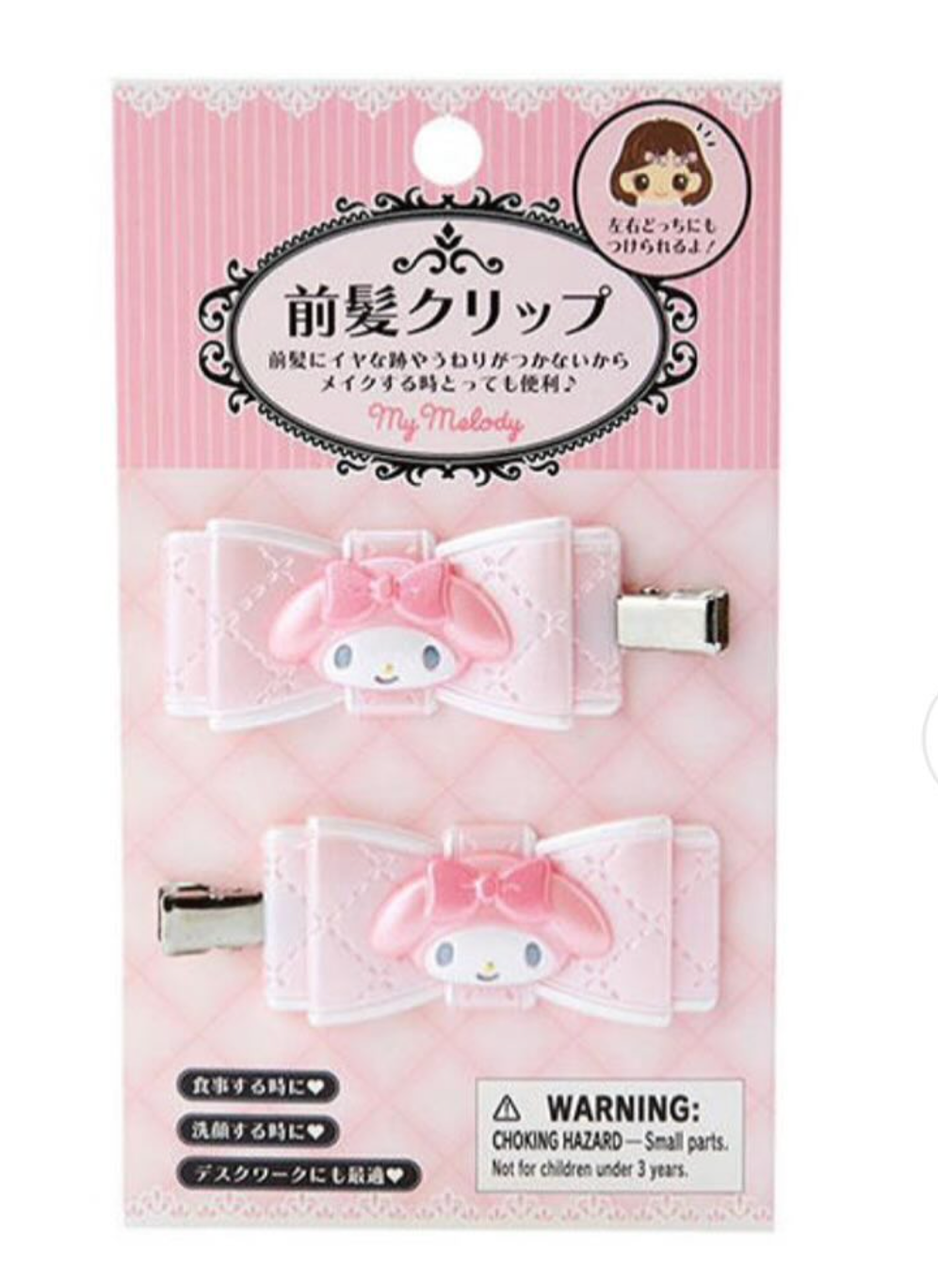 My Melody hairpin