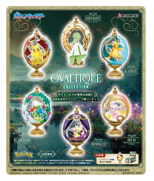 Pokemon Ovaltique collection blind box